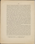 File thumbnail: Programschriften_box383_7688_024.jpg