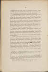 File thumbnail: Programschriften_box383_7691_024.jpg
