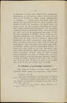 File thumbnail: Programschriften_box383_7681_018.jpg